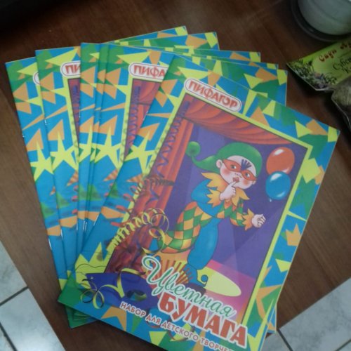 Бумага цветная 16 листов 8 цветов