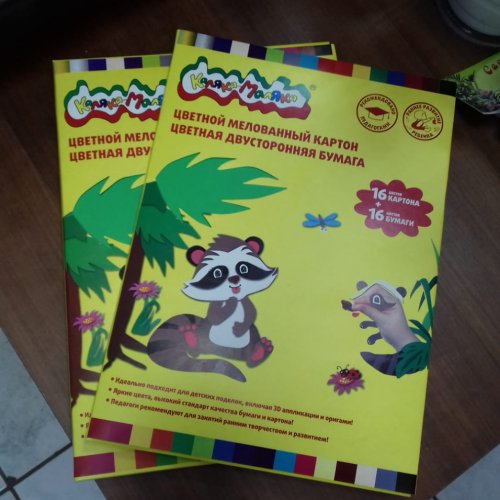 Набор Каляка-Маляка картон + цветная бумага