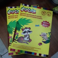 Набор Каляка-Маляка картон + цветная бумага