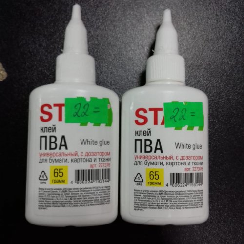 Клей ПВА 65 гр Staff