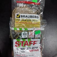 Резинки для денег в асс 100 шт