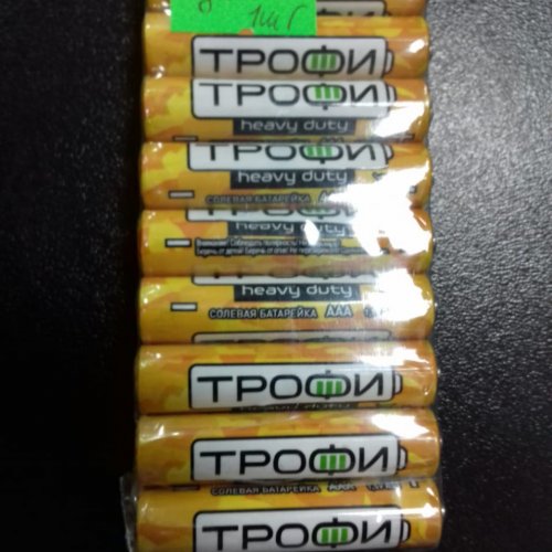 Батарейки мизинчиковые Трофи