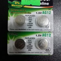 Батарейка  AG12
