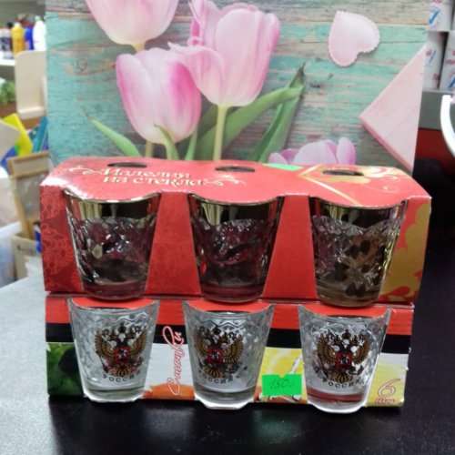 Набор рюмок в асс 6 шт