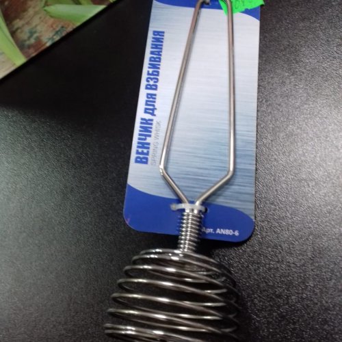 Венчик для взбивания нержавейка