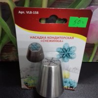 Насадка кондидерская "Снежинка"