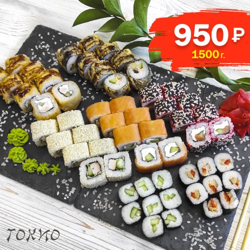 Сет «Семейный»