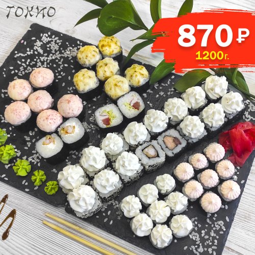 Сет «Шапочка»