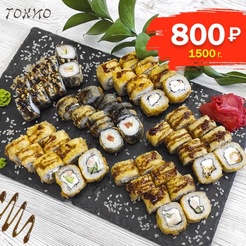 Сет «Большой Сытный»