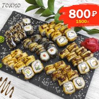 Сет «Большой Сытный»