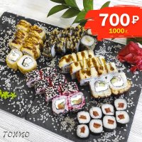 Сет «Для двоих»