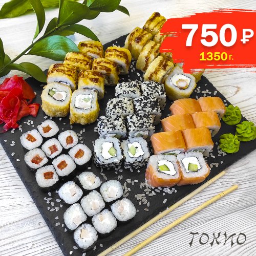 Сет «Бигпати»