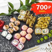 Сет «Горячий Микс»