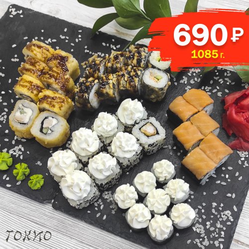 Сет «Восторг»