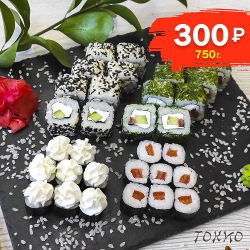 Сет «Лёгкий»