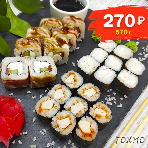 Сет «Мясной Мини»