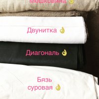 СУРОВАЯ БЯЗЬ