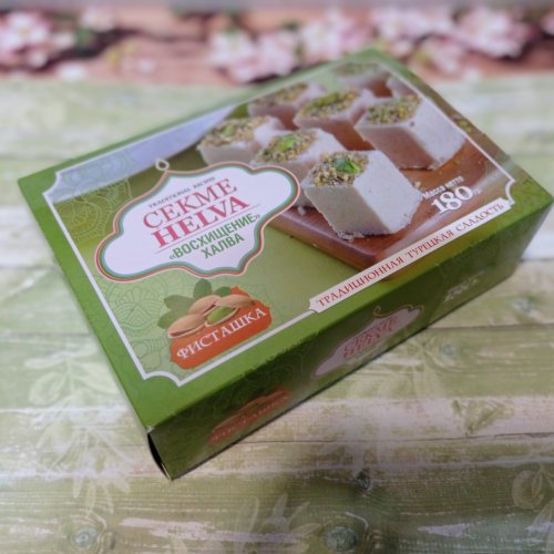 Турецкая халва "Фисташка"