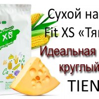 Сухой напиток Fit XS "Тяньши" (В упаковке 20 порций – 10 со вкусом сыра и 10 со вкусом кукурузы.)