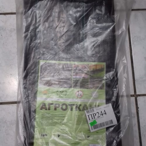Агроткань 10м