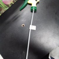 Распылитель