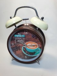 Будильник  