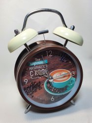 Будильник  