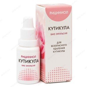 Рициниол Кутикула