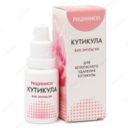 Рициниол Кутикула