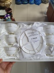 Кофейный набор Президентский