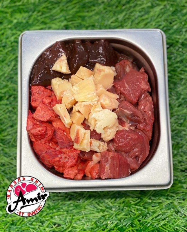 Готовый куырдак