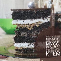 ТОРТЫ на заказ   