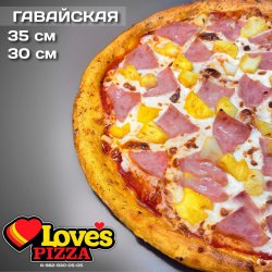 Гавайская Пицца 🌴