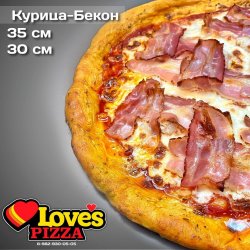 Курица-Бекон