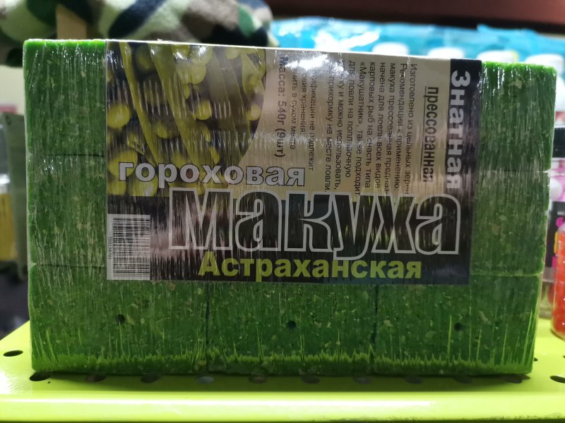 Макуха Астраханская "Палыч"