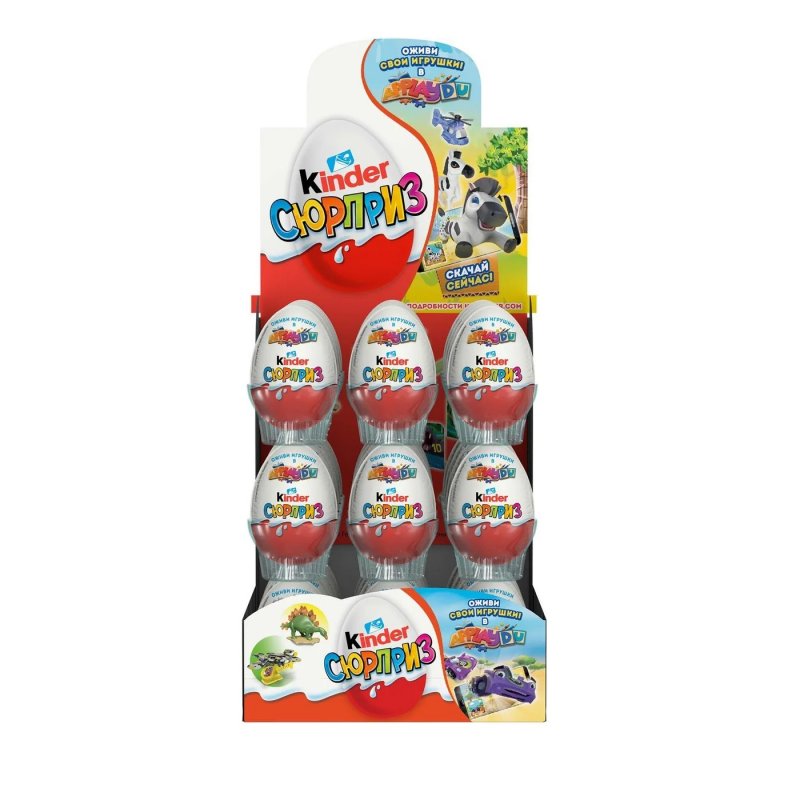КИНДЕР СЮРПРИЗ 20гр (36шт)