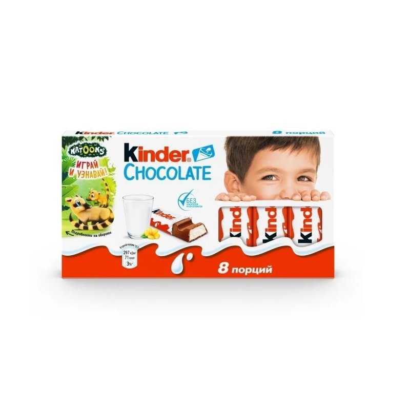 КИНДЕР шоколад 100гр