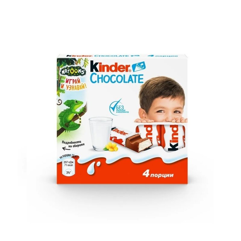 КИНДЕР шоколад 50гр