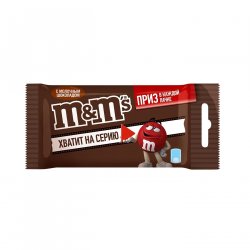 Драже M&M 45гр