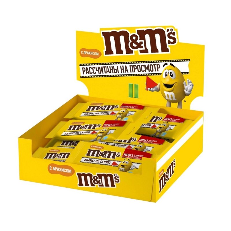 Драже M&M 45гр (32шт)