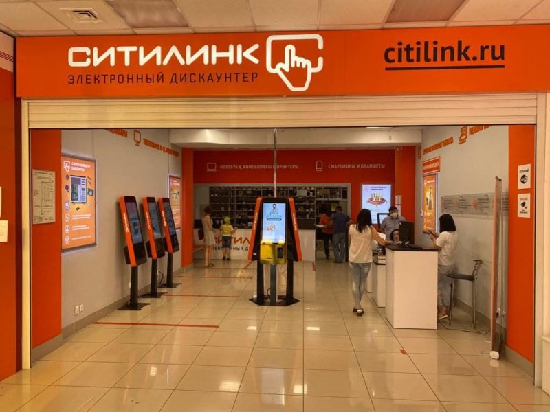 Ситилинк