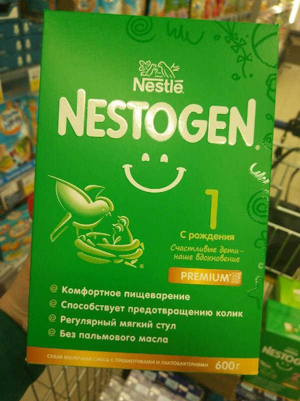 Смесь молочная Nestogen с рождения  (1)