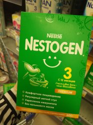 Смесь молочная Nestogen с 12 месяцев (3) 