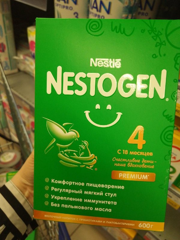 Смесь молочная Нестожен с 18 месяцев (4) 