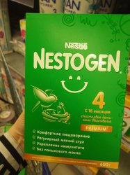 Смесь молочная Нестожен с 18 месяцев (4) 