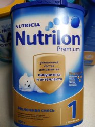 Смесь молочная сухая Nutrilon  Premium (1) 800гр