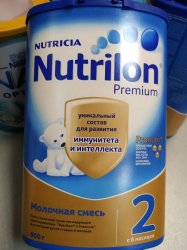 Смесь молочная сухая Nutrilon Premium (2) 800гр.