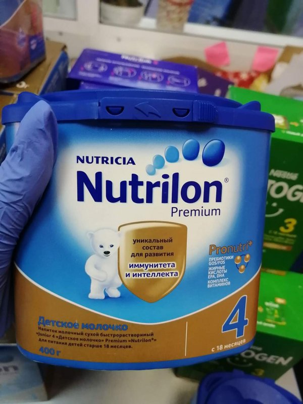 Детское молочко Nutrilon MINI (4) 400гр