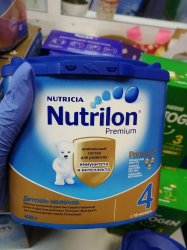 Детское молочко Nutrilon MINI (4) 400гр