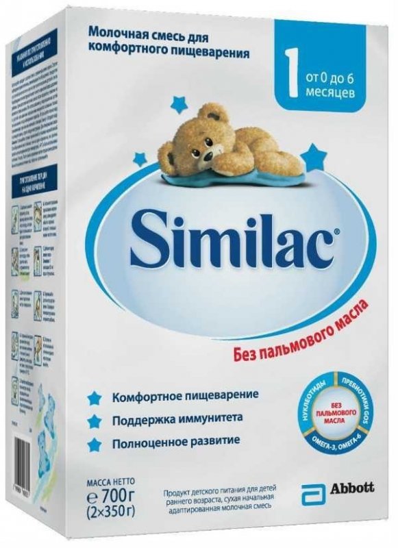 Молочная смесь для комфортного пищеварения Similac  (1) 600гр.